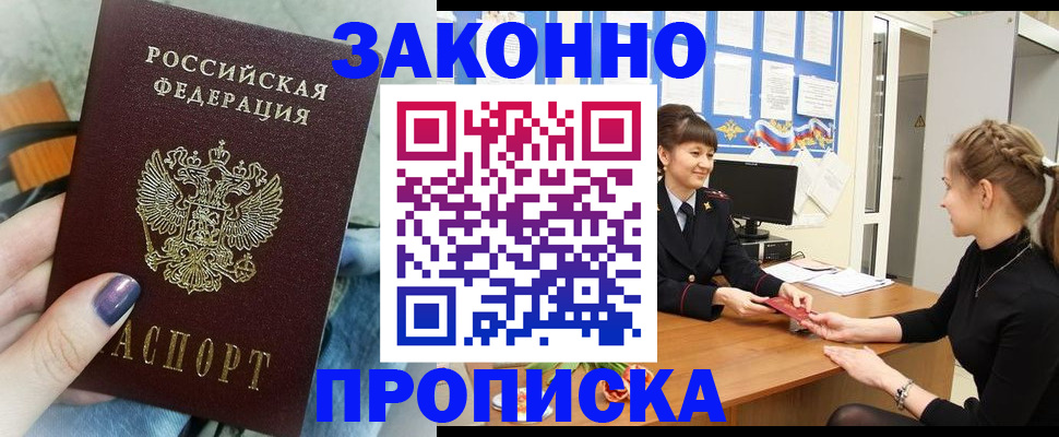 временная регистрация поиск в Карабаново