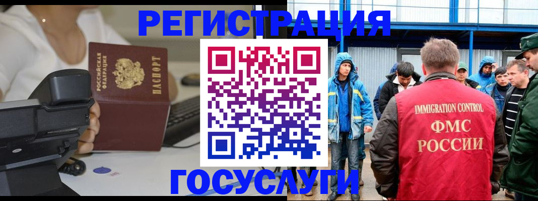 где прописаться в Карабаново